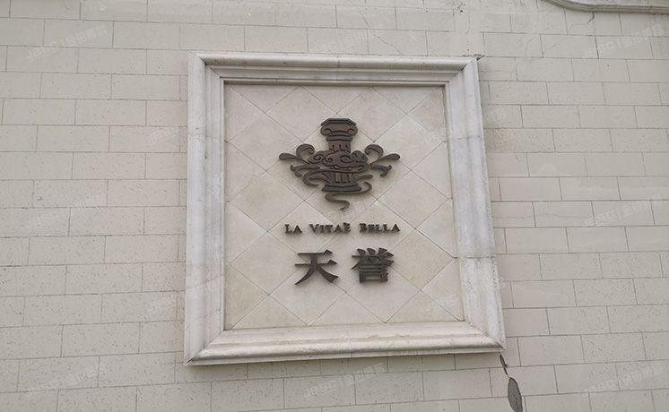 朝阳区 东坝中街19号院27号楼2号（保利首开天誉）联排别墅