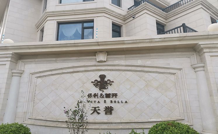 朝阳区 东坝中街19号院27号楼2号（保利首开天誉）联排别墅