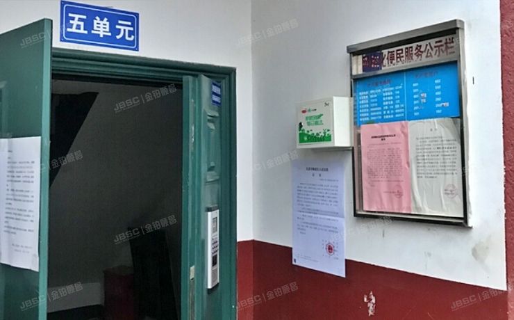 怀柔区 怡安园1号楼3层5-532（怡安园）