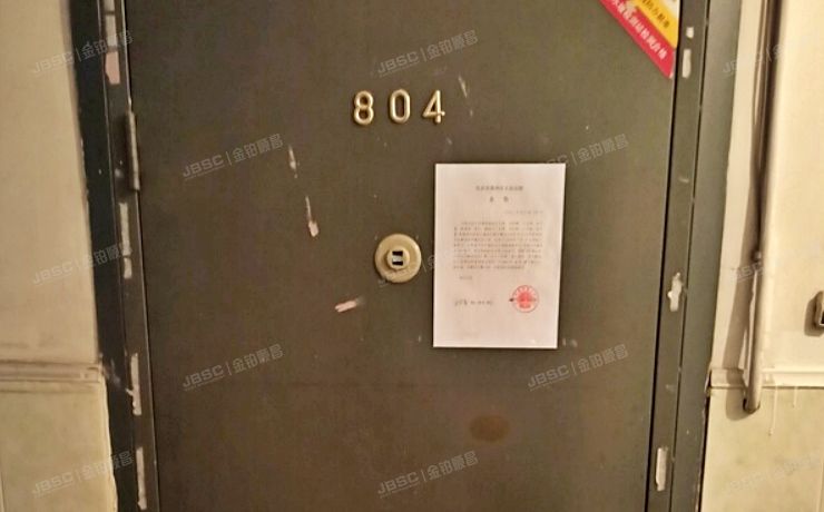 海淀区 万寿路西街甲11号院2号楼8层804（万寿园小区）