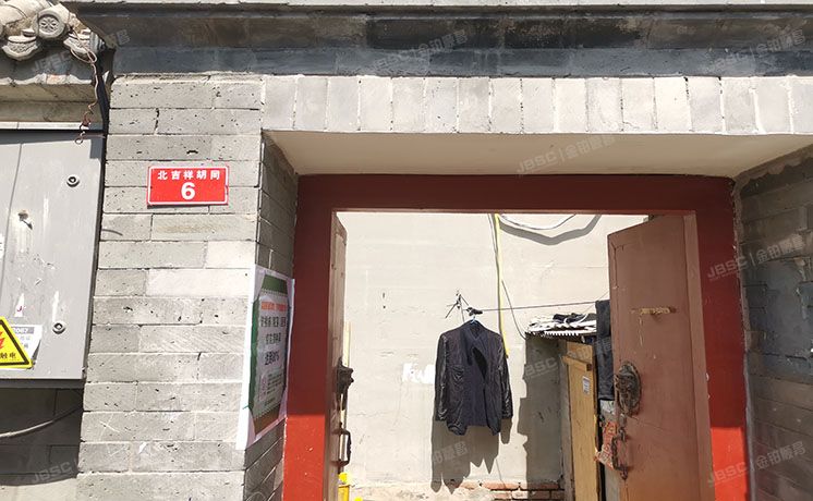 东城区 北吉祥胡同6号2幢1层、3幢1层（北吉祥胡同）