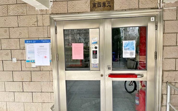 朝阳区 南湖南路8号院2号楼3层4门303号（风格雅园）