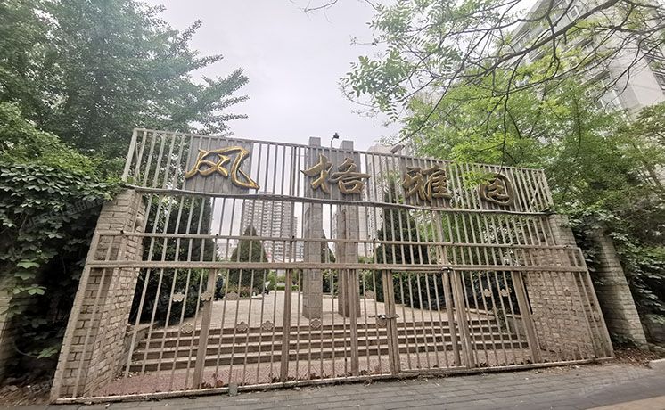 朝阳区 南湖南路8号院2号楼3层4门303号（风格雅园）