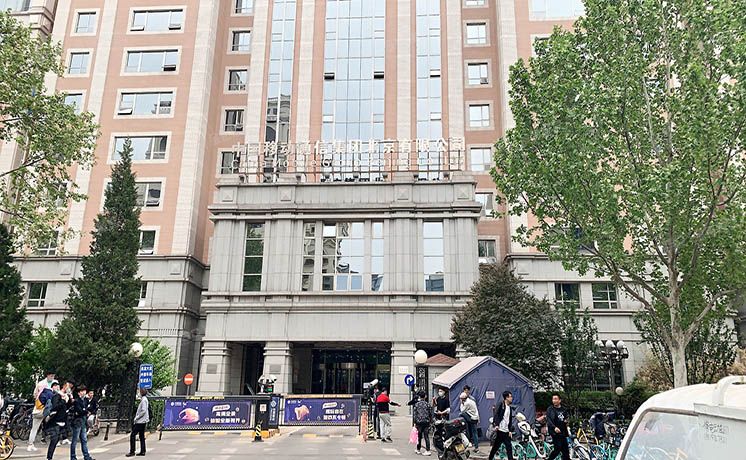 东城区 美惠大厦1号楼10层四单元1002 公寓