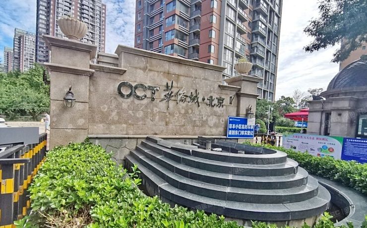 朝阳区 金蝉欢乐园2号院9号楼9层9单元901（华侨城）