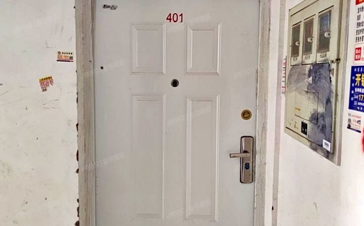 海淀区 麓景嘉园北里29号楼4层6单元401号（麓景嘉园北里） 一类经适房