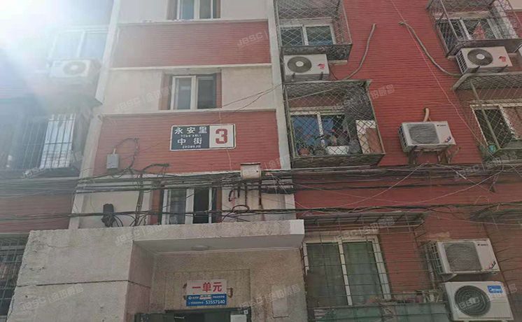 朝阳区 永安里中街3号楼2层2-202（永安里中街）