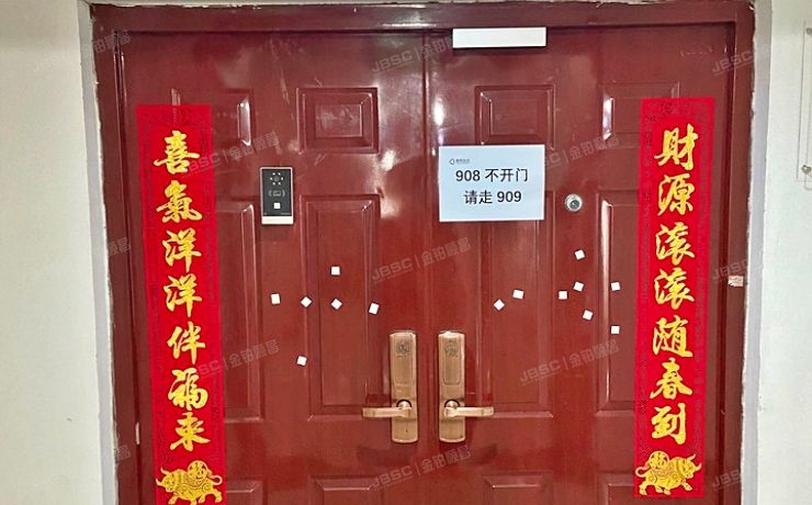 昌平区 建材城西路87号2号楼9层2单元908（上奥世纪中心）办公