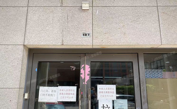 朝阳区 雅成二里20号楼2层210（天鹅湾）商业