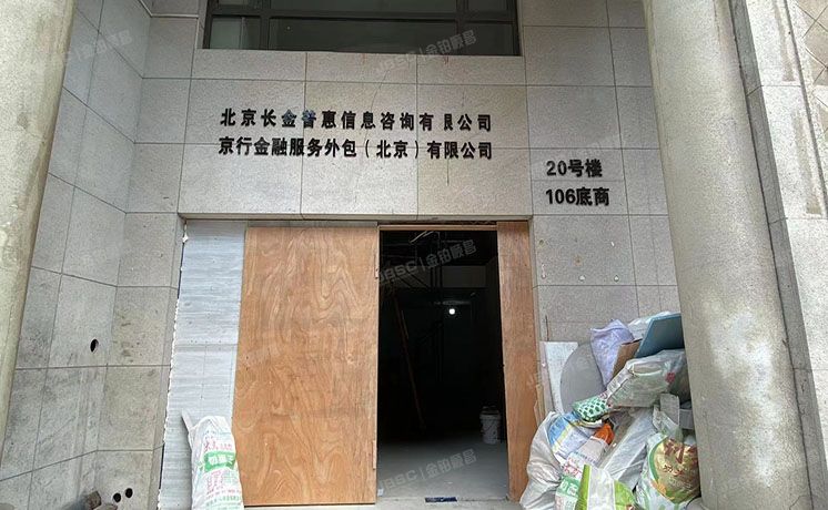 朝阳区 雅成三里20号楼-1至1层107（天鹅湾）商业