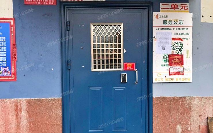 石景山区 金顶街四区13号楼1层2单元102号（金顶街四区）