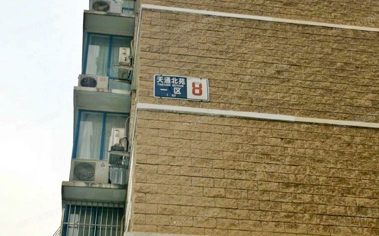 昌平区 东小口镇天通北苑一区8号楼12至13层1单元1202号（天通北苑一区）复式