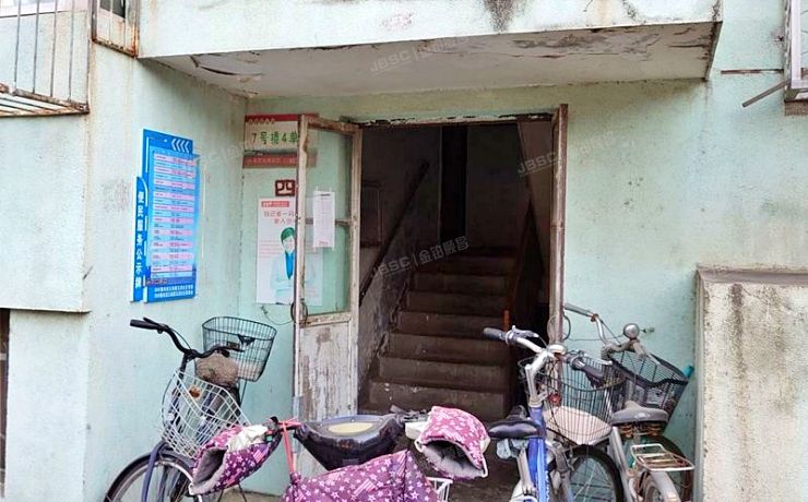 海淀区 玉海园五里7号楼3层4单元301（玉海园）房改房