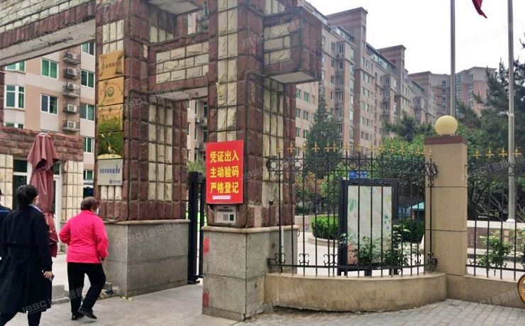 海淀区 远大园五区2号楼8层1单元9A（远大园五区）