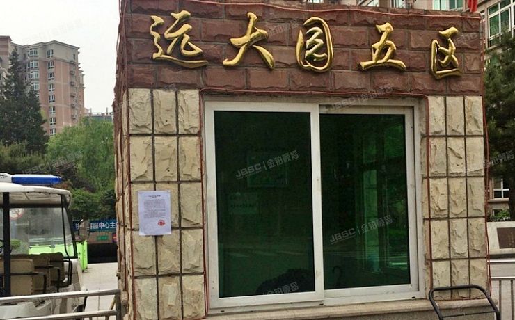 海淀区 远大园五区2号楼8层1单元9A（远大园五区）