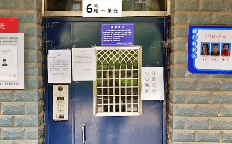 房山区-良乡 瑞宸家园6号楼2层1-202（海逸半岛）