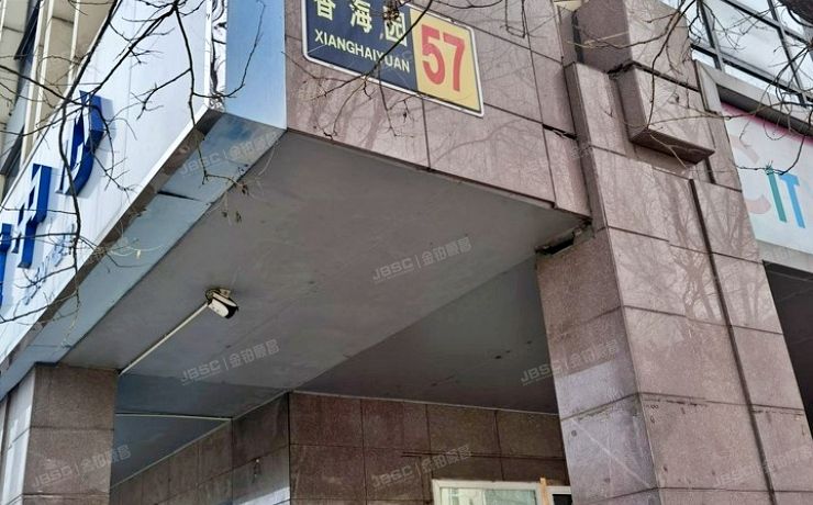 大兴区 香海园57号楼1至2层57-6（领海商业中心）商业