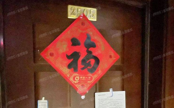 东城区 忠实里东区2号21层2505号（京禧阁）