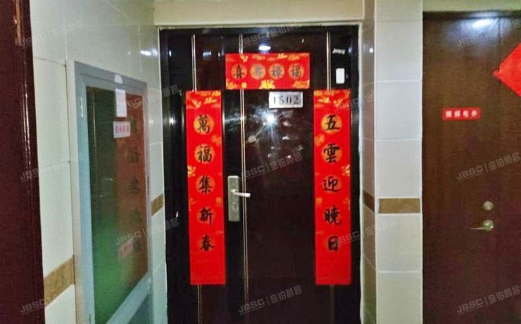 东城区 朝阳门内大街288号院2号楼12层3单元1502号（俊景苑禾风相府）