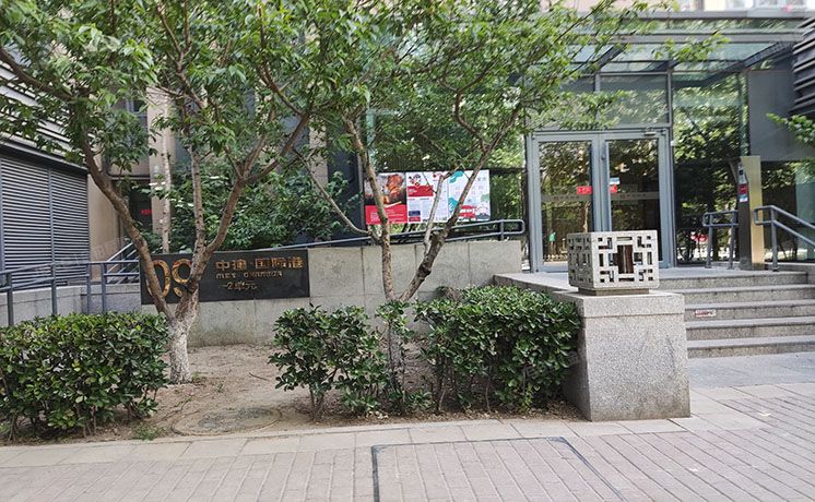 大兴区 枣园巷3号院9号楼5层2单元504（中建国际港）