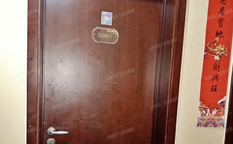 朝阳区 建华南路19号楼2007号（长安国际）公寓