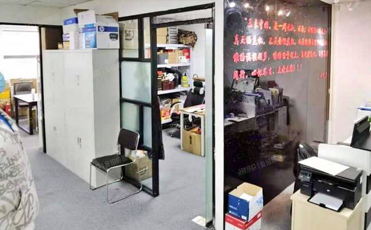 丰台区 南三环西路16号2号楼11层1207（搜宝商务中心）办公