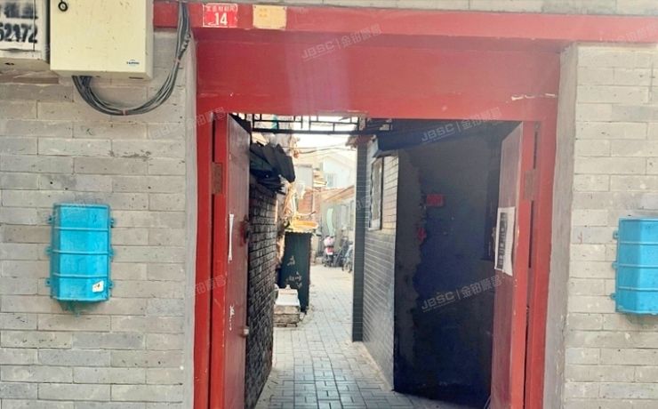 东城区 文丞相胡14号15幢1层（文丞相胡同）平房