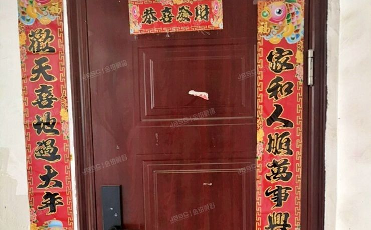 大兴区 文新南街273号院20号楼2层5单元202号（联港嘉园C区）