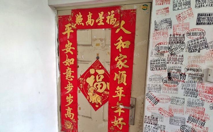 昌平区 北七家镇天通东苑三区45号楼4层3单元2号