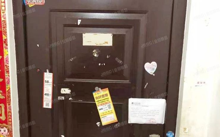 丰台区 角门18号枫竹苑二区4号楼15至16层3153（枫竹苑）