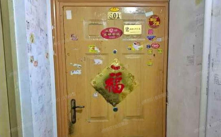 朝阳区 紫绶园4号楼8门801号（紫绶园）