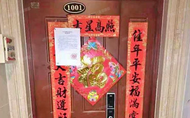 朝阳区 雅成三里20号楼9层一单元1001（天鹅湾南区）