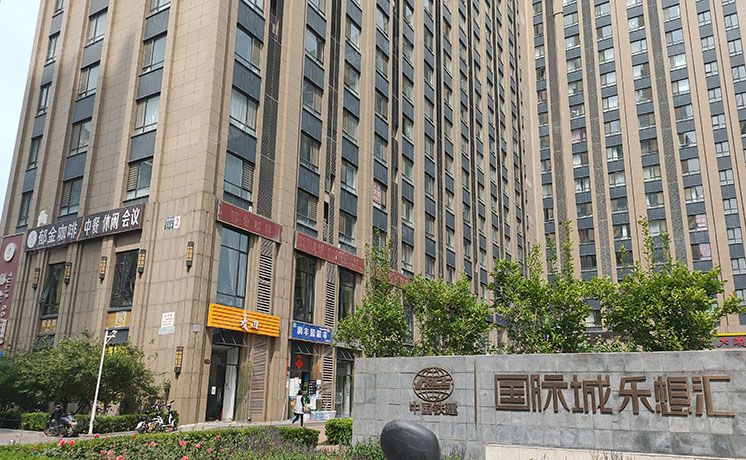 朝阳区 清河营东路2号院3号楼8层824号（乐想汇）办公