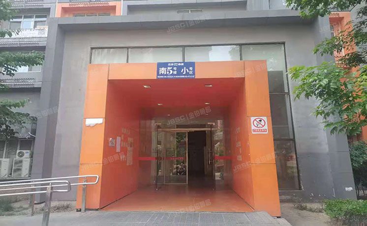 朝阳区 五里桥二街2号院5号楼20层2020号（中弘像素南区）办公