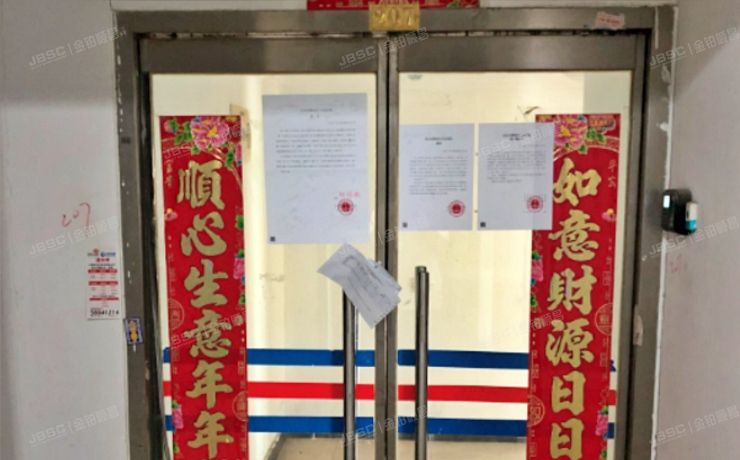 海淀区 永泰园13号楼2层207（永泰园新地标）商业