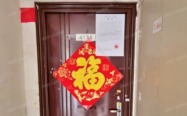 大兴区 兴华园45号楼6层1单元604（彩虹新城）