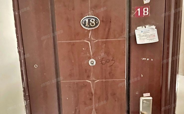 丰台区 建国街一里4号楼6层1门18号（建国街一里）