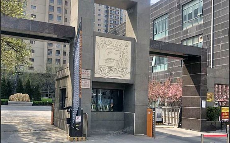 石景山区 西黄新村西里1号楼3层5单元304（雍景四季）