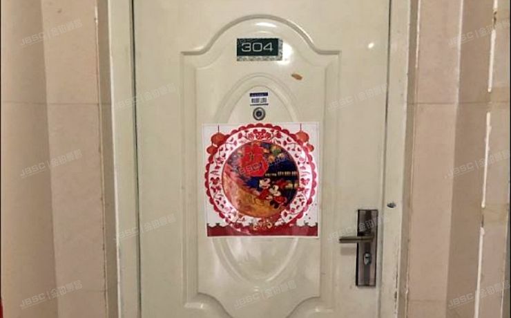 石景山区 西黄新村西里1号楼3层5单元304（雍景四季）