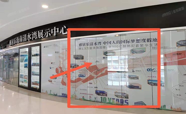 东城区 南竹杆胡同2号1幢2层10219号（银河SOHO）商业