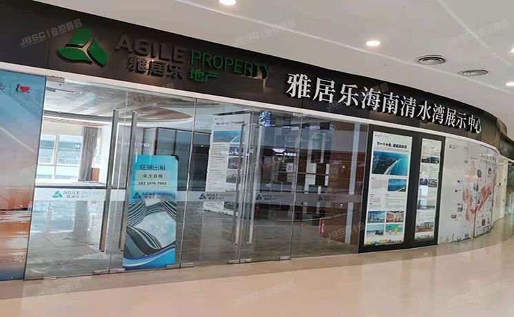 东城区 南竹杆胡同2号1幢2层10219号（银河SOHO）商业