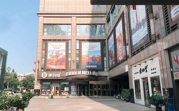 朝阳区 日坛北路17号院2号楼3层3197（日坛国际贸易中心）商业