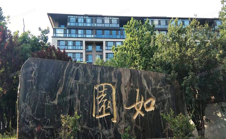 海淀区 如缘居北里7号楼9层2单元902（如园）