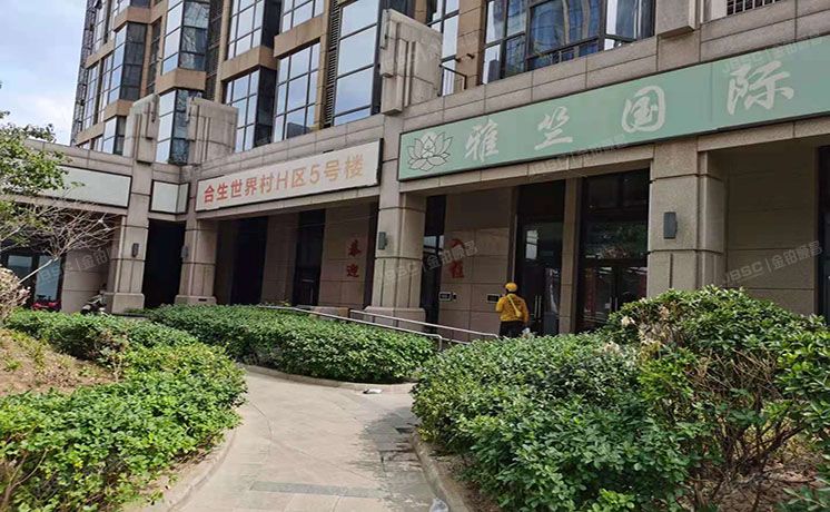 通州区景盛南一街28号院7号楼4-404号（合生世界村）