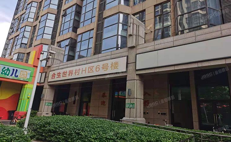 通州区景盛南一街28号院6号楼17-1701号（合生世界村）