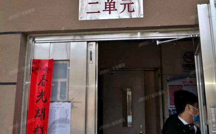 延庆区 上都首府家园6号楼2单元103号（上都首府家园）