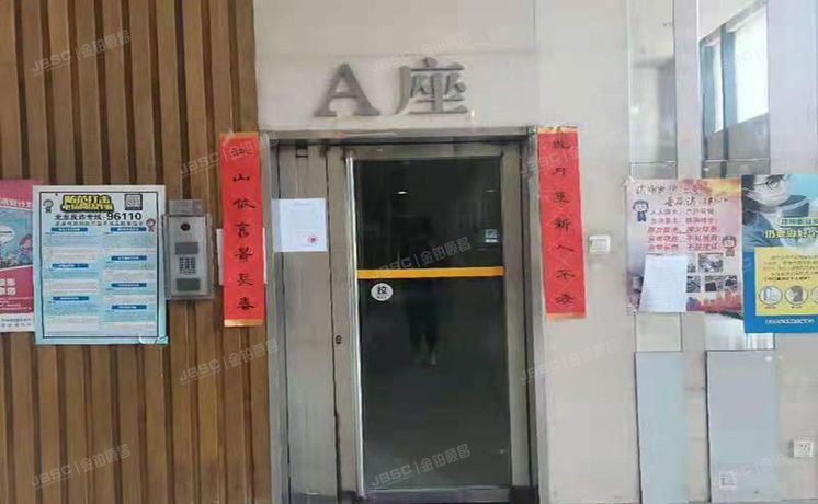 朝阳区 百子湾路32号院南区8号楼A座3102号（苹果社区南区）