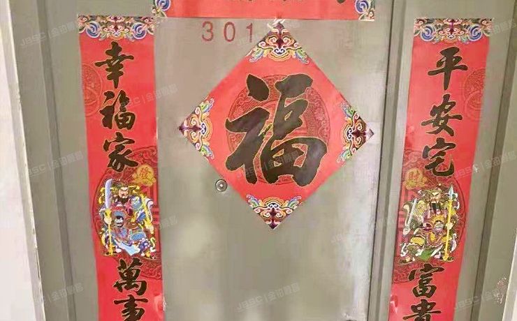 丰台区 美域家园南区20号楼1单元301（美域家园南区）