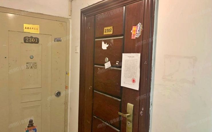 朝阳区 慧忠北里217号楼23层2302（慧忠北里第二社区）按经济适用房管理