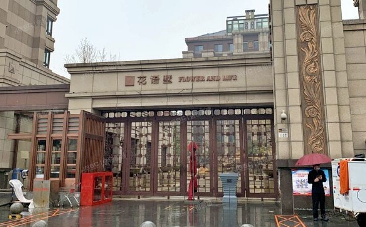 朝阳区 西大望路42号院9号楼4层1单元401（鸿坤花语墅）